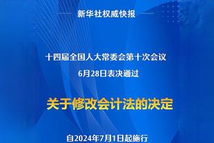 记者：范德贝克外租法兰克福期间，曼联将会承担部分薪水