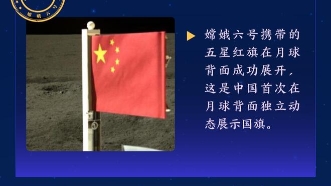 半岛全站app下载官网截图4